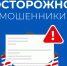 Кибермошенники крадут деньги с помощью «полезных» файлов. - Kursk.Com