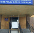 В Курске по фотороботу установили вора телефона за 50 тысяч рублей - РИА Курск