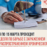 В карточках о гепатите С - Газета Обоянская газета