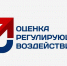 В Курской области утвердили план экспертизы нормативных актов, затрагивающих вопросы осуществления предпринимательской и инвестиционной деятельности, на 2026 год - Министерство экономического развития