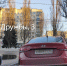 В Курске за неделю составили три протокола за парковку в неположенных местах - Городские Известия