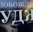 В Симферополе прошел концерт в честь годовщины освобождения курской Суджи - РИА Курск