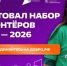 Нажмите для предварительного просмотра изображения - Министерство внутренней и молодежной политики