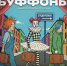 Нажмите для предварительного просмотра изображения - Министерство внутренней и молодежной политики