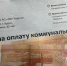 Руководитель ГЖИ назвал причины роста платежей за отопление в Курске - Друг для Друга