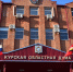 Курская область переходит на новую систему местного самоуправления - Курская правда