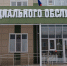 В Курской области отремонтируют дороги к медучреждениям - РИА Курск
