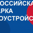 В Курской области стартует Всероссийская ярмарка трудоустройства «Работа России. Время возможностей» - Газета Сельская новь
