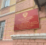 19 марта Роспотребнадзор в Курске проведет День открытых дверей для предпринимателей - Курские Известия