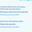 Расписание сеансов планетария на субботу - Краеведческий музей