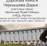 Евгений Маслов поздравил прошедших конкурсный отбор «Артека» курских школьниц - Городские Известия