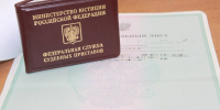 Во Льгове мать и сын погибшей в ДТП получили 246 тысяч рублей компенсации - РИА Курск