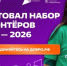 Нажмите для предварительного просмотра изображения - Министерство внутренней и молодежной политики