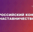 Нажмите для предварительного просмотра изображения - Министерство внутренней и молодежной политики