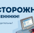 Осторожно: мошенники рассылают сообщения от имени портала mos.ru - Газета Сельская новь