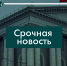 В Курске пять улиц в районе КЗТЗ остались без света - Городские Известия