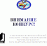 20032026_01.jpg - Избирательная комиссия