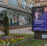 В Курске обсудили концепцию озеленения города - Городские Известия