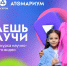 Профилактическое мероприятие «Школьные каникулы» - Газета Сельская новь