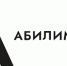 Более 800 ветеранов СВО подали заявки на участие в чемпионате «Абилимпикс» в 2026 году - Газета Обоянская газета