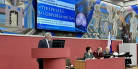 Пенитенциарные медики приняли участие в научной конференции - УФСИН