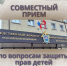 Следком Курской области проведёт приём граждан по вопросам защиты прав детей - Курская правда