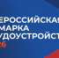 В Курской области пройдет региональный этап ярмарки трудоустройства - Курская правда