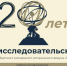 Стань частью истории на V Петербургском форуме «Герои Отечества» - Министерство внутренней и молодежной политики