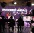 Курский медиапроект «Русский абзац» вышел на столичный уровень - Курская правда