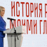 Работы курских школьниц стали лучшими на конкурсе «История России моими глазами» - РИА Курск