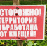 С начала апреля в Курске начнут обрабатывать парки и скверы от клещей - Курские Известия