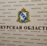 Завершается прием заявок на открытый отбор общественных представителей Агентства стратегических инициатив по продвижению новых проектов в субъектах РФ - Газета Сельская новь