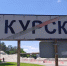 Александр Дрынов не стал выдвигаться на пост главы Курского района - Курские Известия