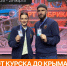 С 26 по 29 марта команда Курской области работает в Академии Меганом вместе с Тавридой - Министерство внутренней и молодежной политики