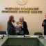 IMG 0394 - Федерация организаций профсоюзов