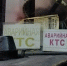 В Курской области коммунальщики не могут найти порыв в трубопроводе у села Скородное - Курские Известия
