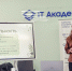 Студенты IT Академии Samsung представили мобильные разработки на промежуточной проектной сессии - КГУ