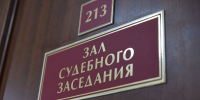 В Курской области закладчика приговорили к шести годам колонии - РИА Курск