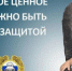 В Курске полицейские напоминают водителям о важности детских автокресел. - Город Курск