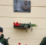 На фасаде у КПП войсковой части № 11262 открыли мемориальную доску в честь Героя России и Героя Труда России генерал-лейтенанта Игоря Анатольевича Кириллова. - Город Курск