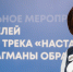 Практика наставничества курского педагога признана в России и за рубежом - РИА Курск
