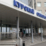 Курские онкологи 3 апреля проведут осмотр в Поныровской ЦРБ - Курские Известия