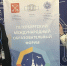 Руководители двух курских школ проходят стажировку в Санкт-Петербурге - РИА Курск