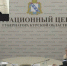 Александр Хинштейн обсудил с главой Минсельхоза поддержку аграриев Курской области - Городские Известия