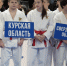 Студентка КГУ - ЧЕМПИОНКА РОССИИ - КГУ