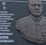 Памяти Героя России - Курская правда