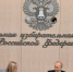 2042026_01.png - Избирательная комиссия