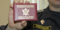Курские приставы прекратили кредитные обязательства участников СВО  на 48 миллионов рублей - УФССП