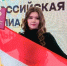 Школьница из Курской области выиграла Всероссийскую олимпиаду по экологии - РИА Курск