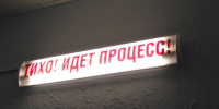 В Курске будут судить мужчину за ДТП у магазина, в котором пострадали мать и ребенок - Курские Известия